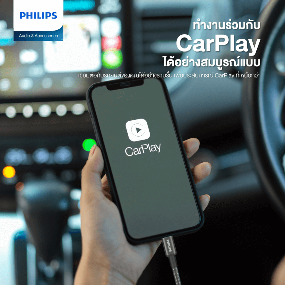 สายชาร์จ PHILIPS รุ่น DLC5030V/00 USB-A TO LIGHTNING สีดำ